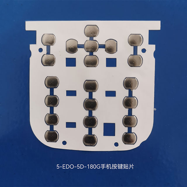 5-EDO-5D-180G手機(jī)按鍵_手機(jī)鍋?zhàn)匈N片