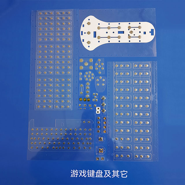 電子產(chǎn)品及其它_電子元件及其它